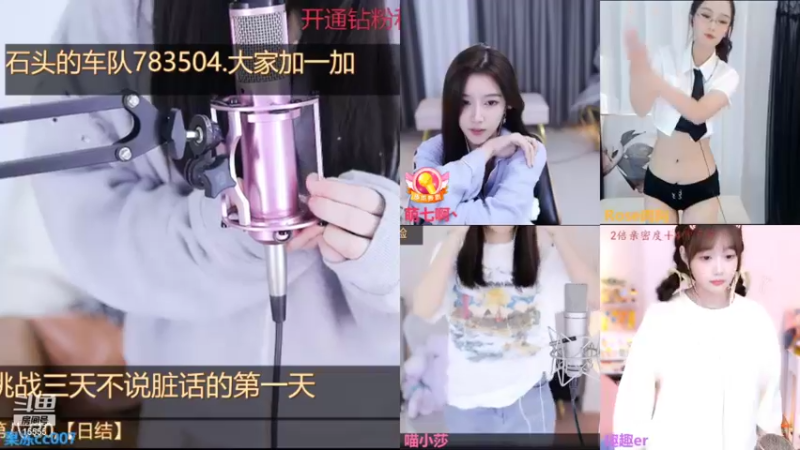 【2021-11-27 03点场】果冻cc007：世间所有的相遇都是久别重逢呀~