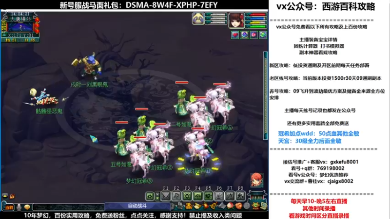 【2021-11-27 14点场】oo冠希oo：香山红叶wd4tg冲飞升第51天
