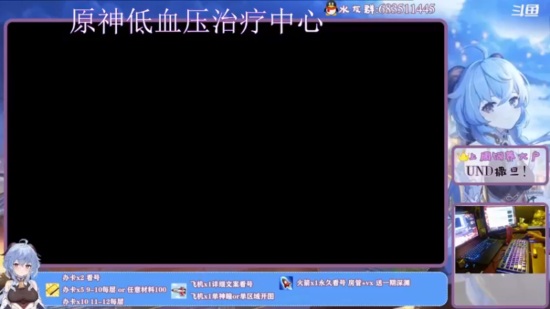 【2021-11-26 22点场】空静无音：低血压治疗中心 10356679