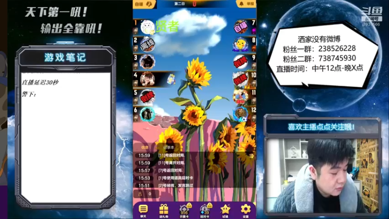 【2021-11-27 16点场】天下第一吼：外瑞古德~好好好！