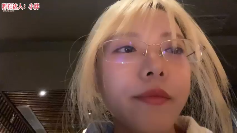 【2021-11-27 22点场】骆歆冲冲冲：累惨了，就当我不在