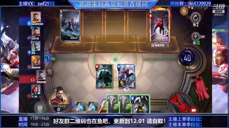 【2021-11-27 18点场】再見如漪：这光谱谁爱玩谁玩，4连6 我服了