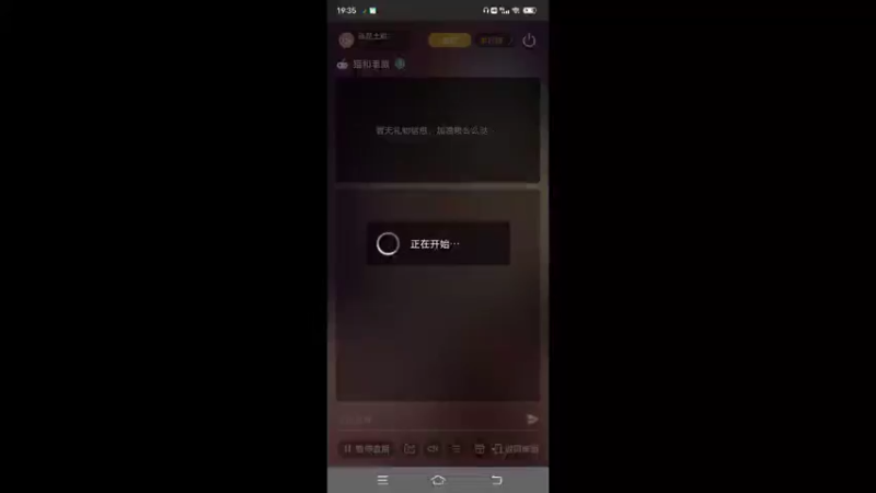 【2021-11-27 19点场】我是土鸡：我是土鸡的直播间