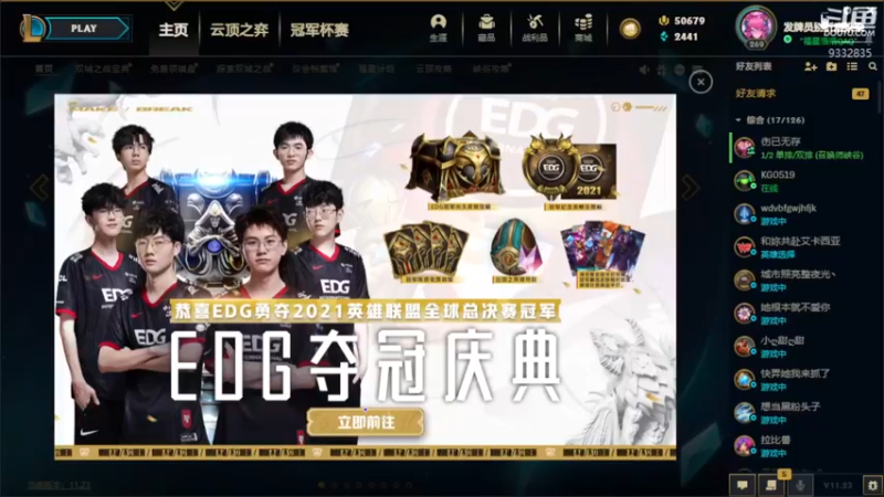 【2021-11-27 20点场】峡谷跳跳染：来啦✿ﾟ▽ﾟ)ノ