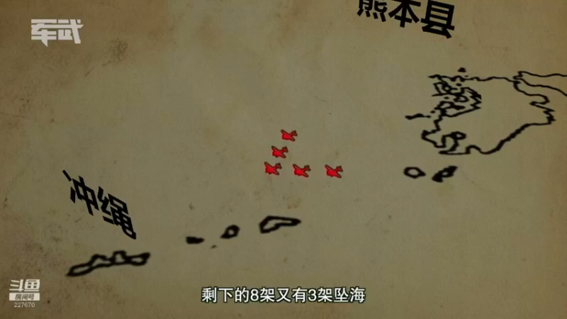【2021-11-27 00点场】军武直播：亮刃朝鲜 中美曾经的巅峰对决