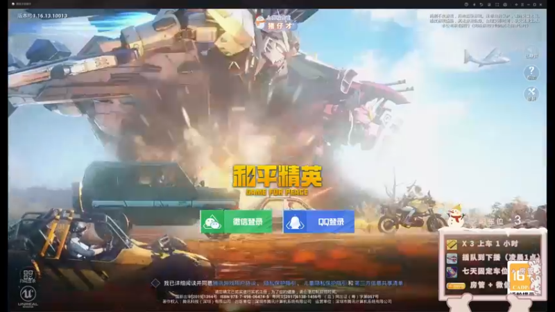 【2021-11-26 14点场】你看着办吧哼：ʕ•͡•ʔ 可爱与枪法？并存