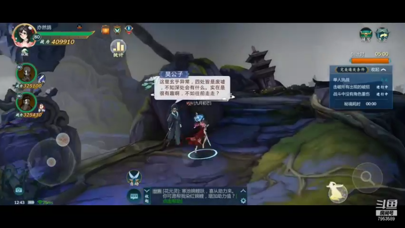 【2021-11-22 12点场】亦然xing：加油，勿多言