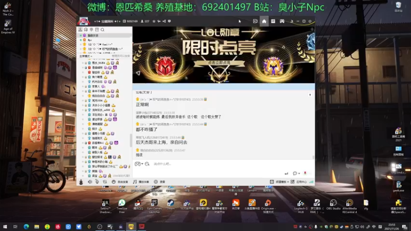 【2021-11-26 23点场】金甲EzNpc：健康哥day15 今天想gogo明天唱歌