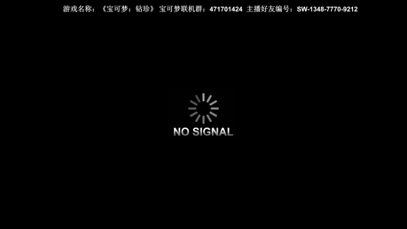 【2021-11-26 20点场】半支烟：【半支烟】宝可梦大师塔冲10！