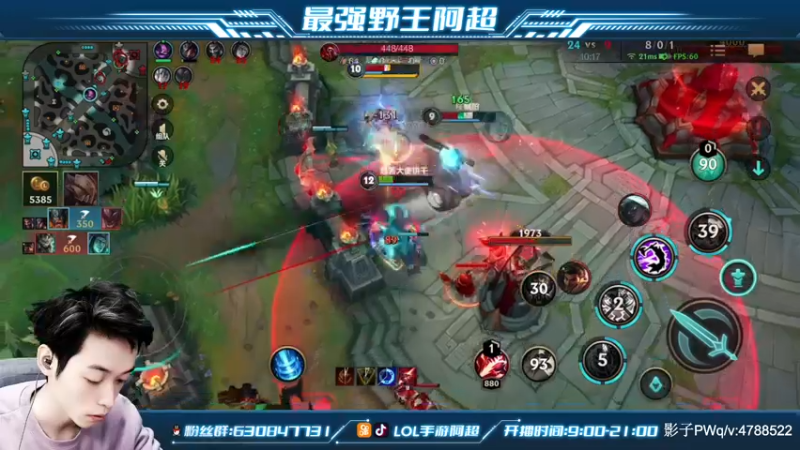 【2021-11-27 10点场】阿超cc丶：⭐阿超：免费上车 速来！！