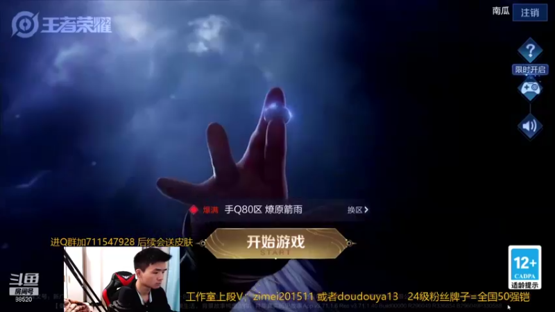 【2021-11-27 17点场】爱鱼丶南瓜：国1铠 巅峰2360上2500