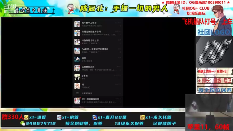 【2021-11-26 21点场】陈冠北c：【OG冠北】坚持手搓的第N天！