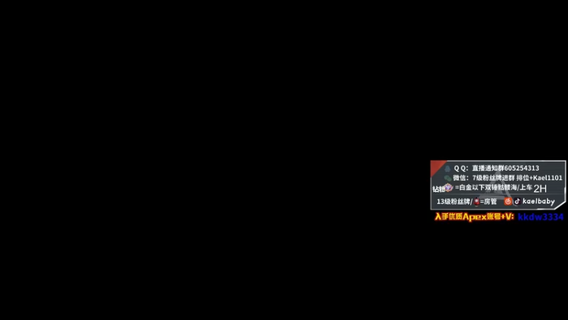 【2021-11-26 21点场】YW三冰卡尔：场伤4000 钻粉骷髅海！爆杀
