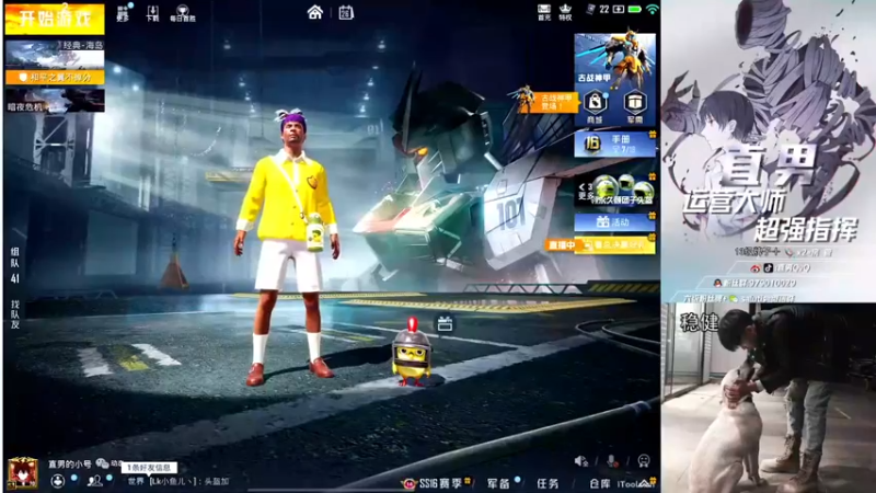 【2021-11-26 22点场】直男7：匹配路人上战神 2500
