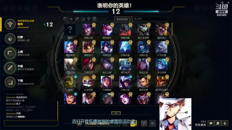 【2021-11-27 09点场】罢南万顷：五黑开启 模=魔典开启