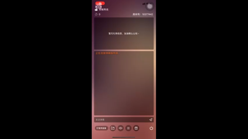 【2021-11-26 21点场】忆芳年：忆芳年的直播间