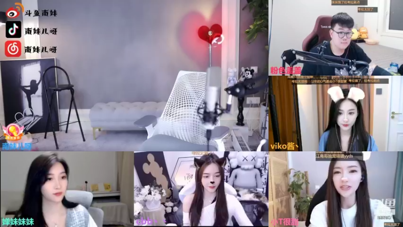 【2021-11-27 00点场】南妹儿呀：动感光波 bobobobobo~