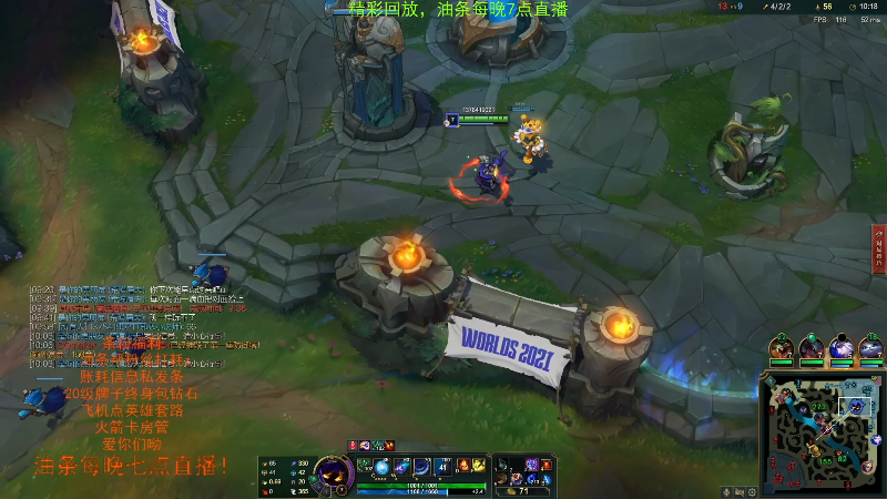 【英雄联盟】主播油条的精彩时刻 20211127 17点场