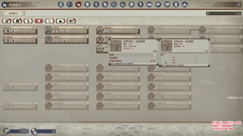 【2021-11-27 00点场】丶月咒：【全服第一战马】615天策府招兵