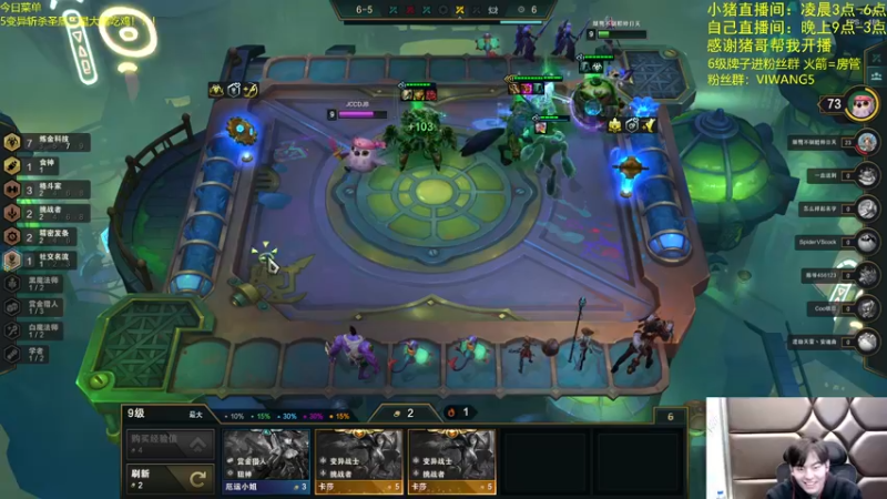 【2021-11-26 23点场】景川川啊：只会玩7龙珠特效巨龙！