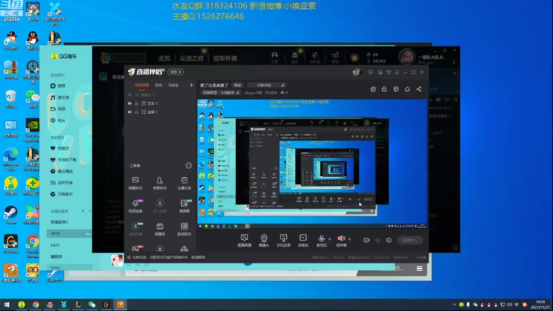 【2021-11-27 19点场】douyu小焕：累了这是真累了