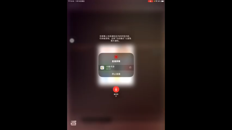【2021-11-19 21点场】影子巅峰对决：影子巅峰对决的直播间