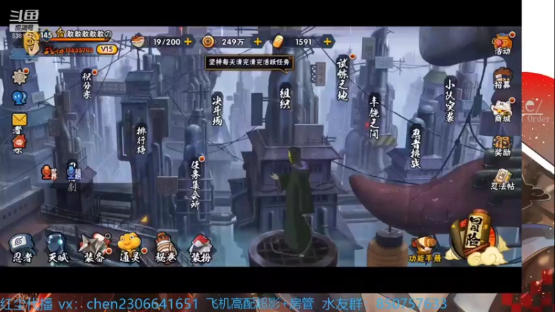 【2021-11-23 15点场】无心Modody：红尘：超影猛冲~