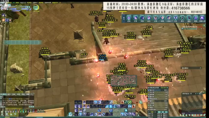 【2021-11-27 02点场】卷毛毛毛丶：【霸刀视角】组排坐牢之2800秃霸药