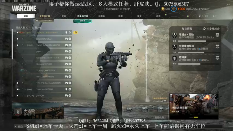 【2021-11-26 22点场】Zy丶腰子：【GEI】大王叫我来白给！