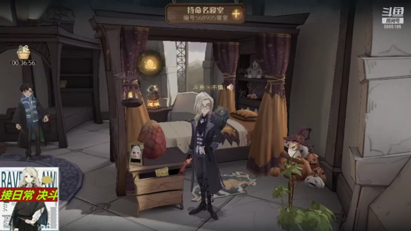 【2021-11-23 21点场】丶不慎：哈利波特魔法觉醒~