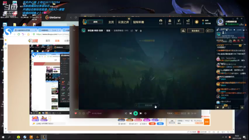 【2021-11-26 19点场】长情易老凯隐：长情易老的直播间