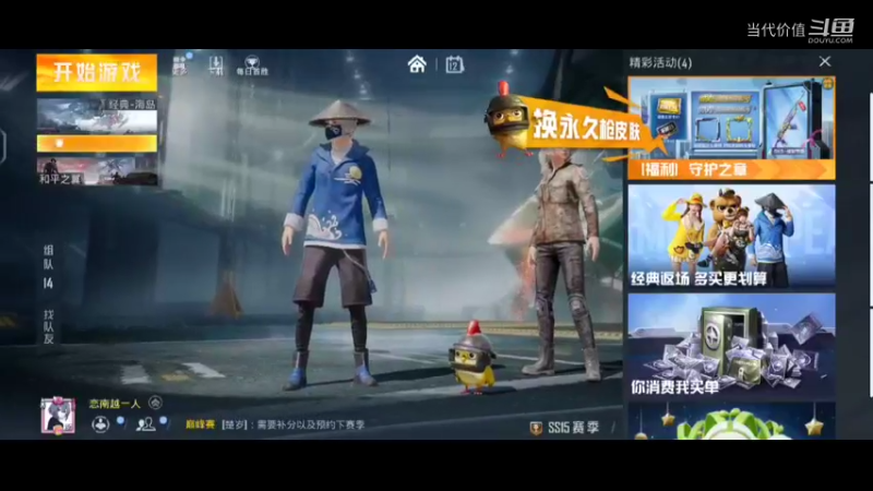 热门手机休闲小游戏 (770)