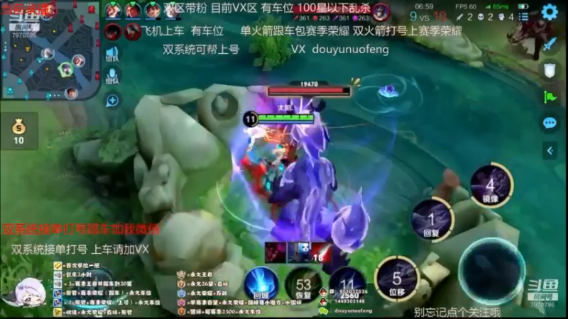 镜伪五杀