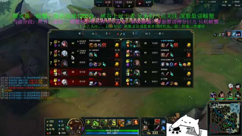 【2021-11-27 06点场】攻其不备出其不意：季前赛新版本峡谷之巅试一下螃蟹装备强度