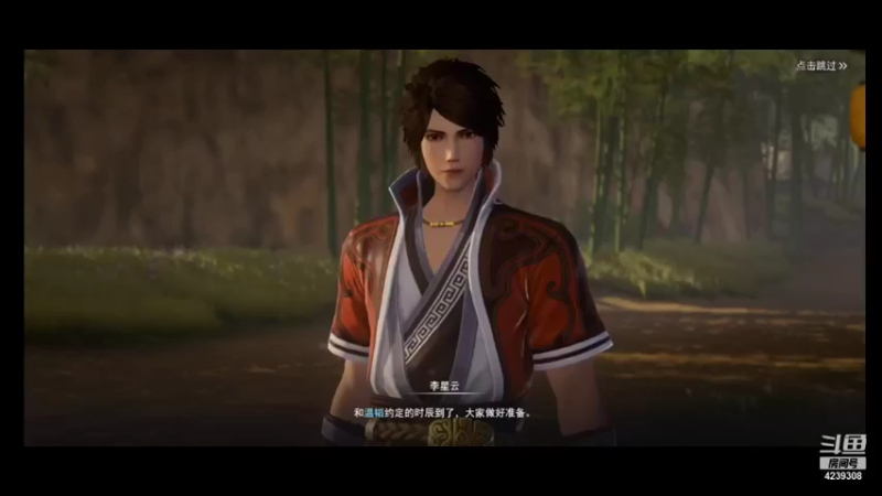 【2021-11-25 18点场】蓝兔子YouHen：不良人3  给自己奶