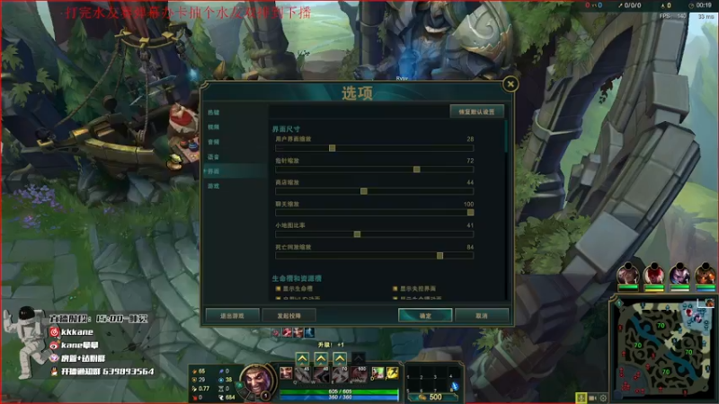 【2021-11-26 21点场】kane晕晕：和拉扯姐双排