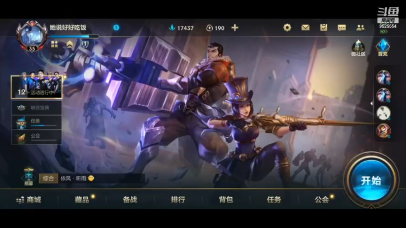 【2021-11-24 12点场】心星丶南生：宗师局单人线单排，都是细节。
