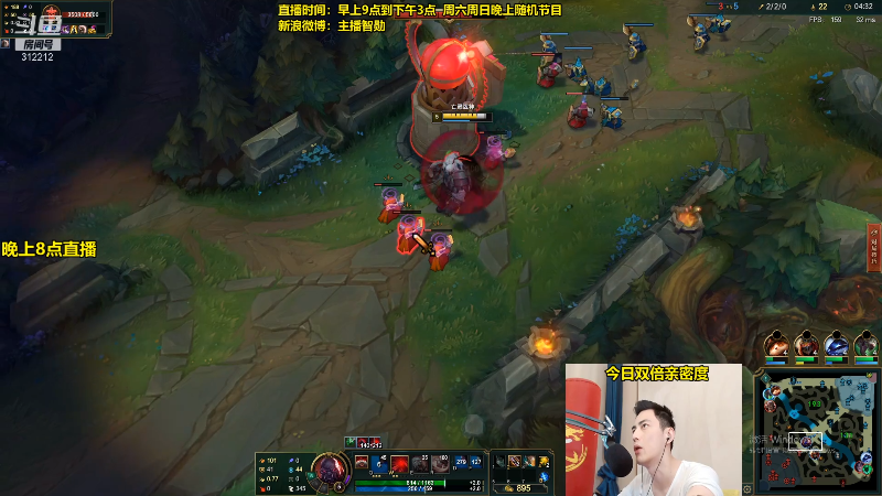 【英雄联盟】智勋勋勋勋的精彩时刻 20211127 14点场