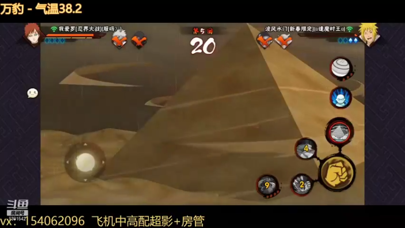 【2021-11-22 20点场】无心Modody：无心：超影猛冲~
