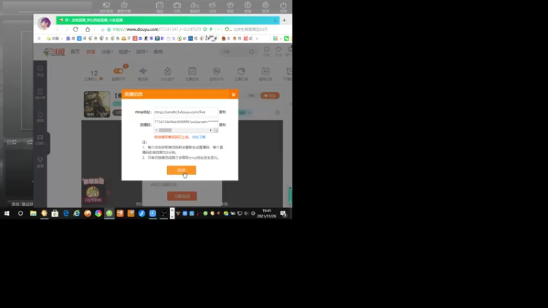 【2021-11-26 19点场】寻丶龙绝：【牵寻】2片出龙枪，9片出洛昂！！！