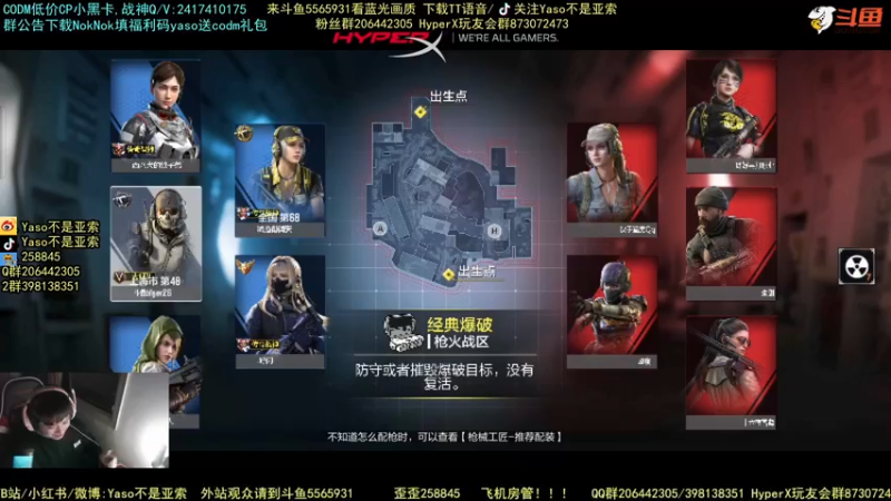 使命召唤手游2021-11-25 19-21录像