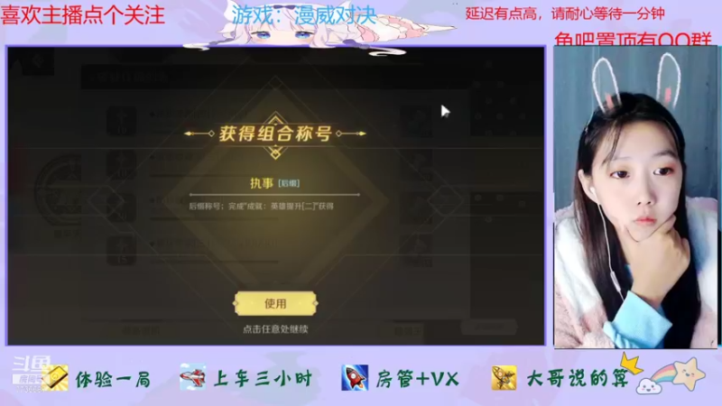 【2021-11-27 19点场】停留在雨中Cium：漫威对决来了