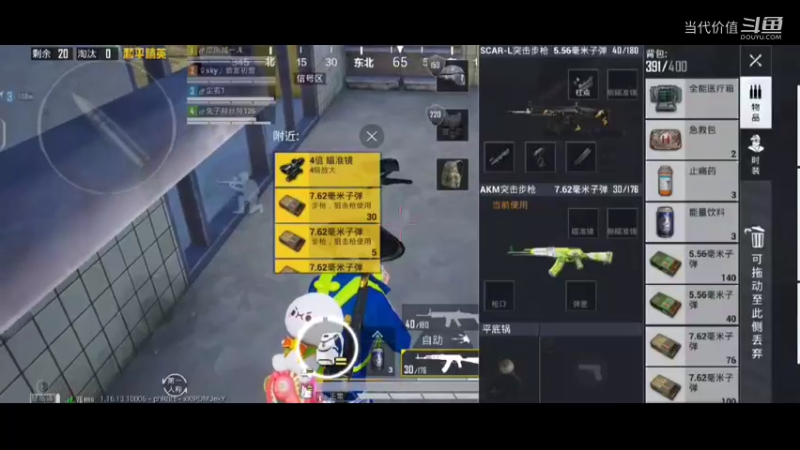 热门手机休闲小游戏 (448)