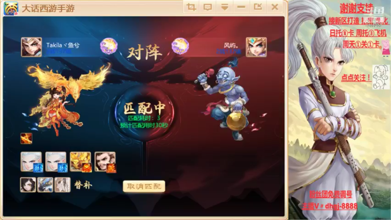 【2021-11-26 13点场】黑糖真猪：脸白一天吧。