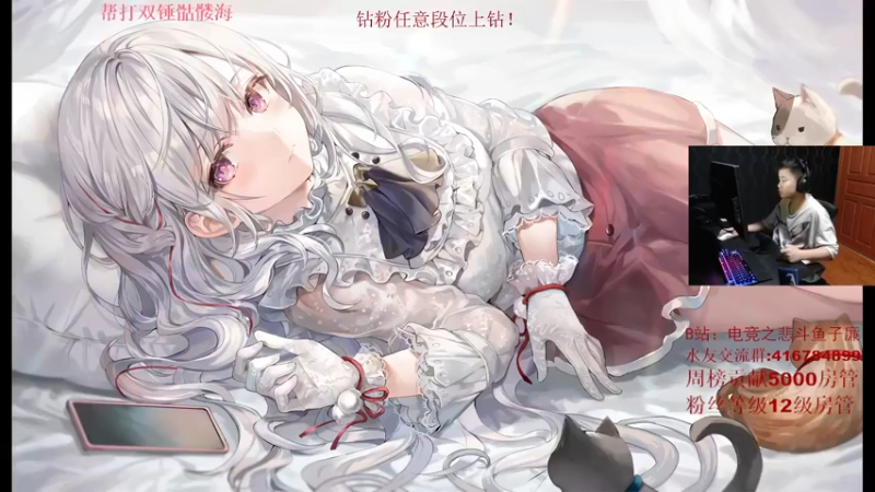 【2021-11-23 18点场】子廉廉廉廉廉：电竞之悲斗鱼子廉