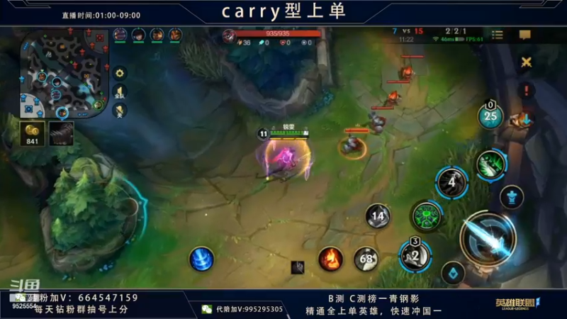 【2021-11-24 01点场】心星丶南生：宗师局单人线单排，都是细节。