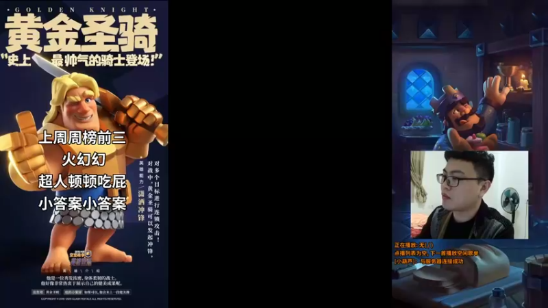 【2021-11-26 19点场】超人JAX解说：人生何时不抗压