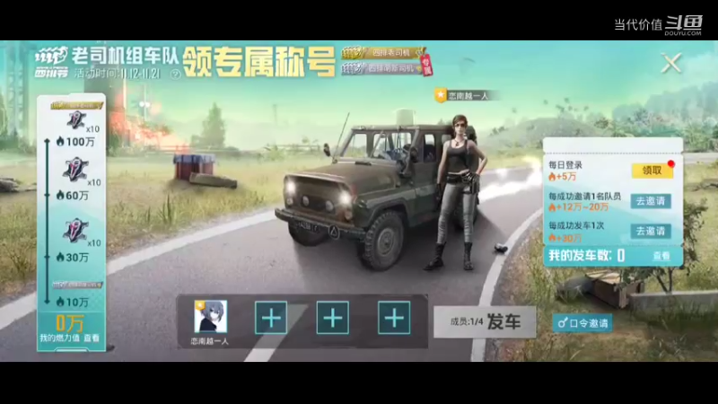 热门手机休闲小游戏 (667)