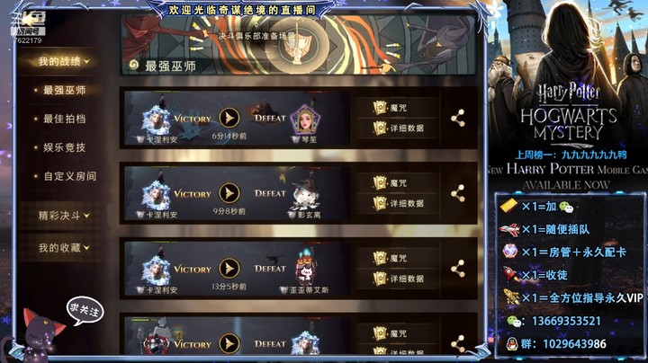 赫敏吼叫信多重冰卡组