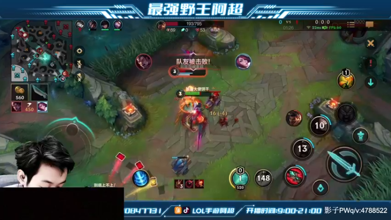【2021-11-27 13点场】阿超cc丶：⭐阿超：免费上车 速来！！